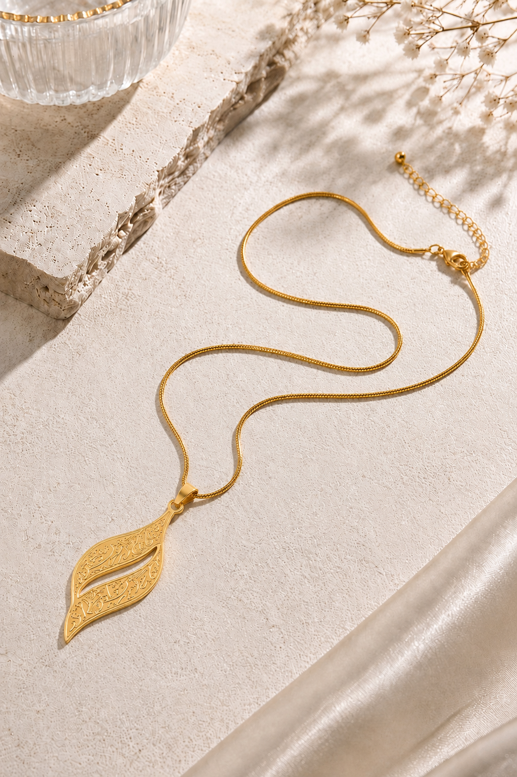 Sabr Engraved Pendant Necklace