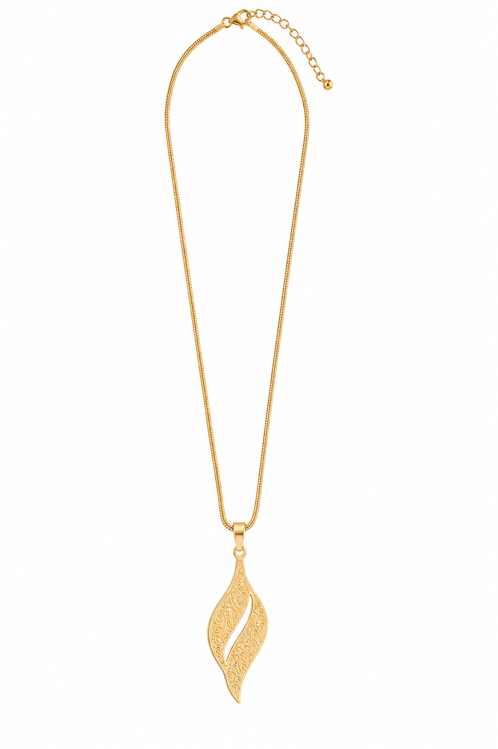 Sabr Engraved Pendant Necklace