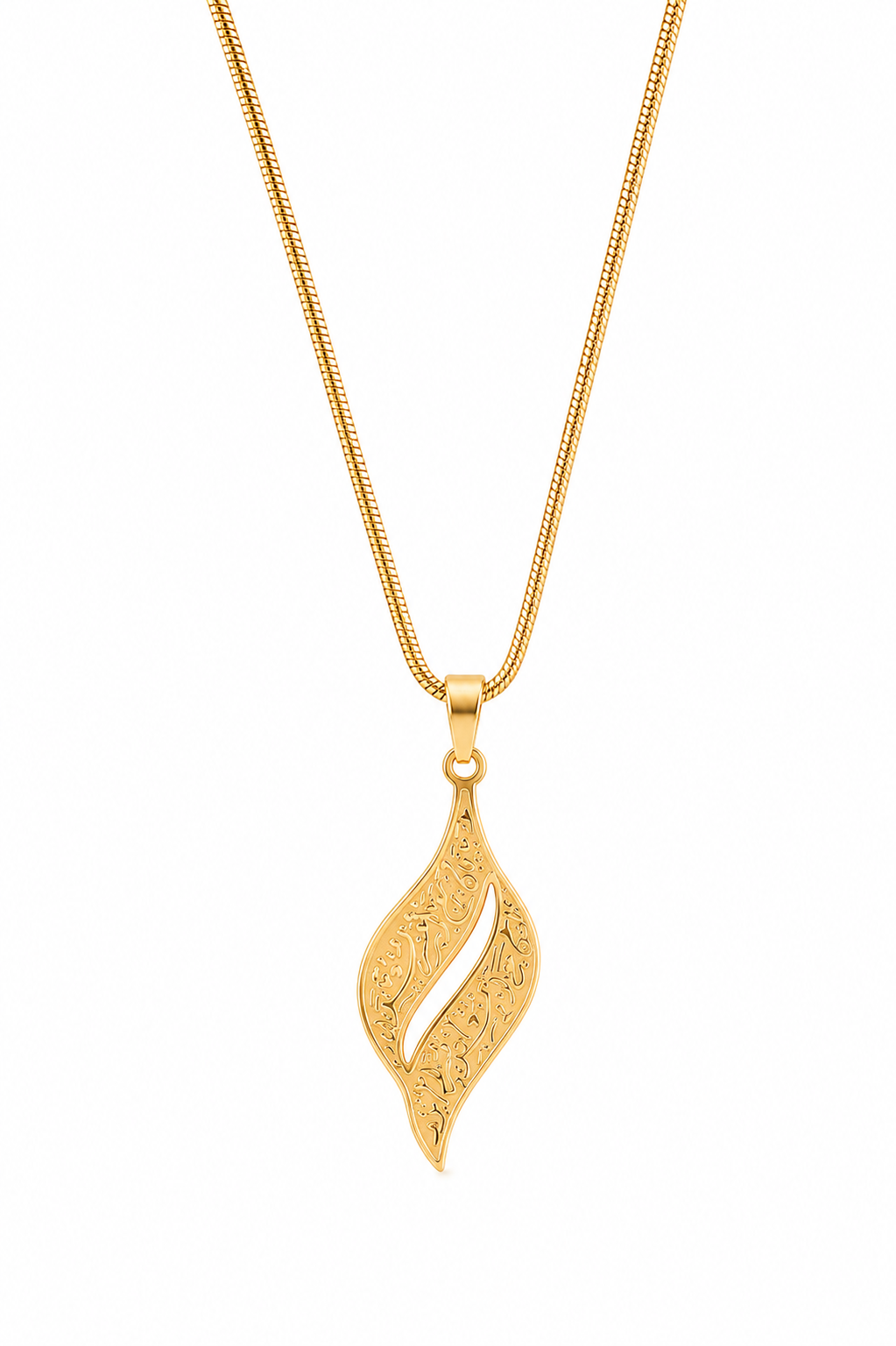 Sabr Engraved Pendant Necklace