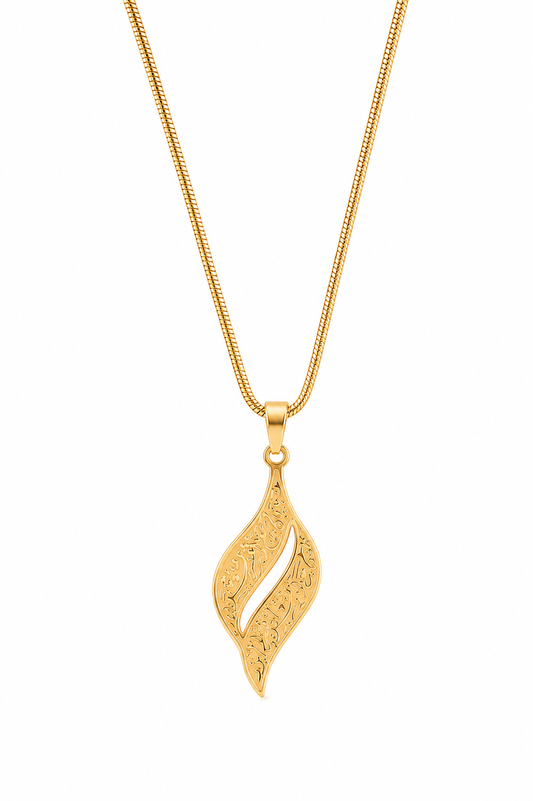 Sabr Engraved Pendant Necklace